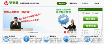 國(guó)內(nèi)首例商業(yè)公司公開(kāi)經(jīng)營(yíng)手機(jī)病毒事件 網(wǎng)絡(luò)科技監(jiān)管面臨新挑戰(zhàn)